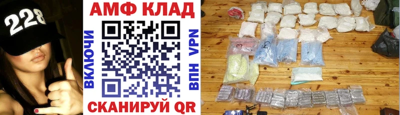 АМФЕТАМИН 98%  Нюрба 