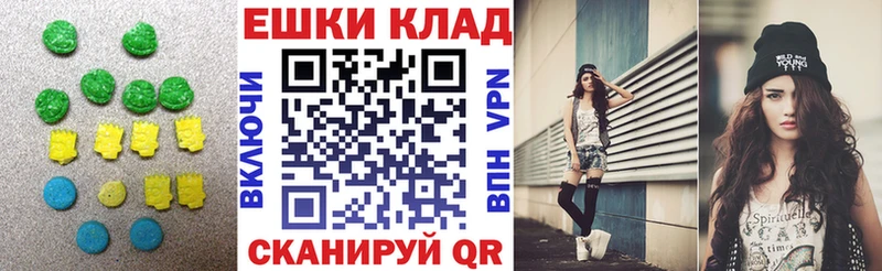 ЭКСТАЗИ 99%  Нюрба 