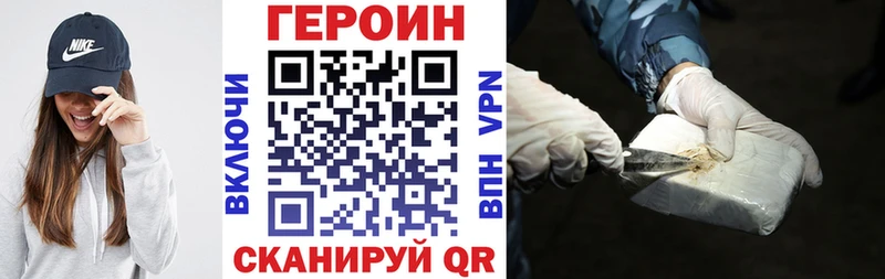 Героин белый  хочу наркоту  Нюрба 
