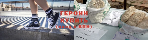 MESCALINE Верхний Тагил
