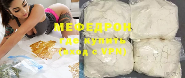 шишки Верея
