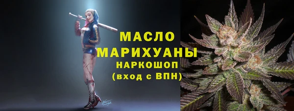 MESCALINE Верхний Тагил