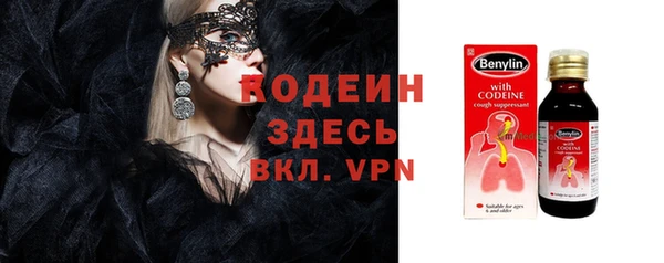 героин Слюдянка