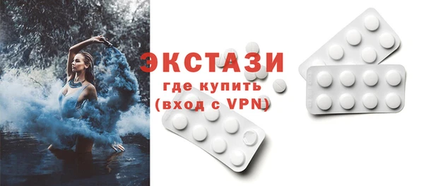 MESCALINE Верхний Тагил