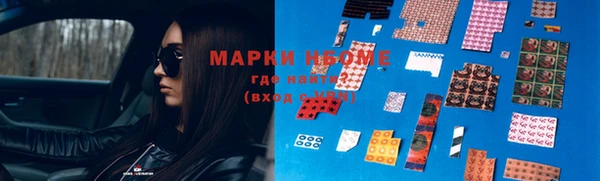 MESCALINE Верхний Тагил