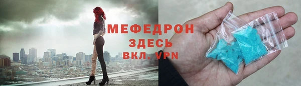 MESCALINE Верхний Тагил