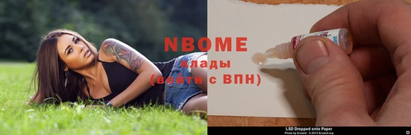 MESCALINE Верхний Тагил