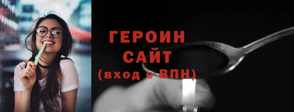 MESCALINE Верхний Тагил