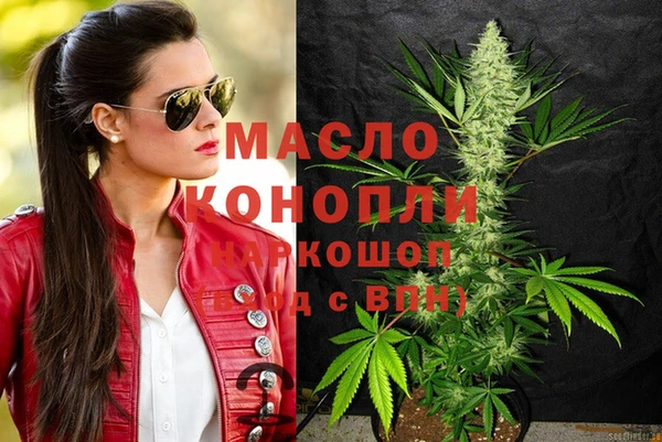 MESCALINE Верхний Тагил