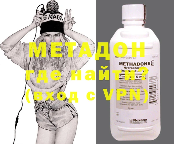 MESCALINE Верхний Тагил