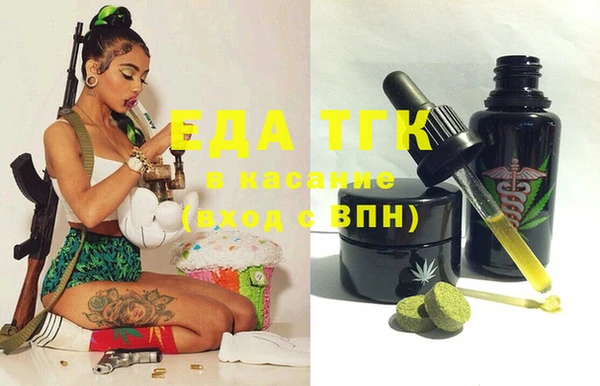 MESCALINE Верхний Тагил