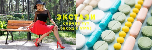 MESCALINE Верхний Тагил