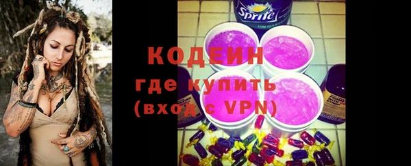 MESCALINE Верхний Тагил