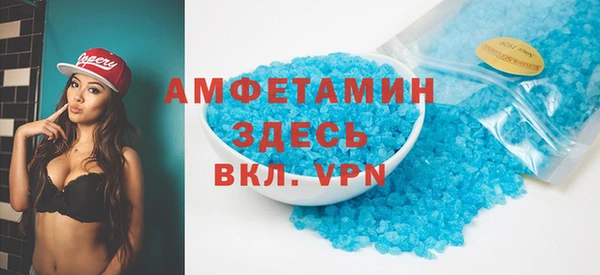 MESCALINE Верхний Тагил