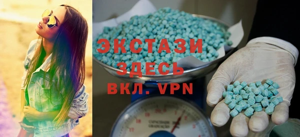 MESCALINE Верхний Тагил
