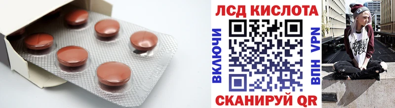 ЛСД экстази кислота  где можно купить   Нюрба 