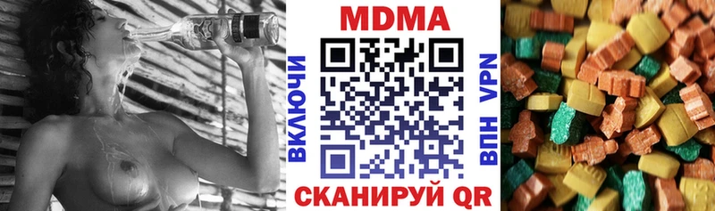 MDMA VHQ  маркетплейс наркотические препараты  Нюрба  купить наркотики сайты 