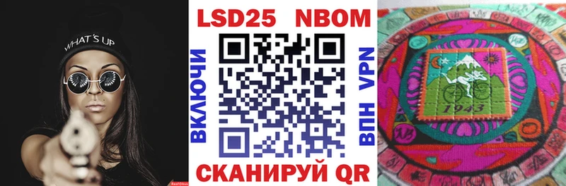 OMG ONION  Нюрба  Марки 25I-NBOMe 1500мкг 